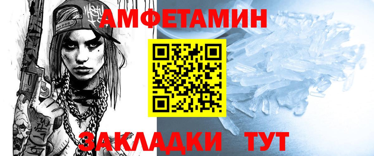 АМФ 97% Нововоронеж