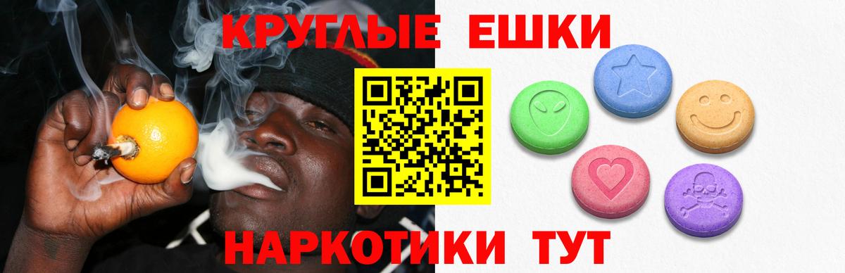 Нововоронеж  Экстази 250 мг  Экстази  Вход с VPN 