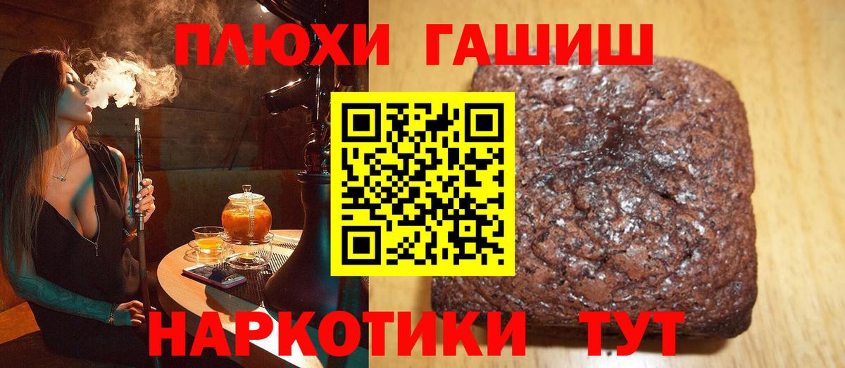 ГАШИШ 40% ТГК Нововоронеж