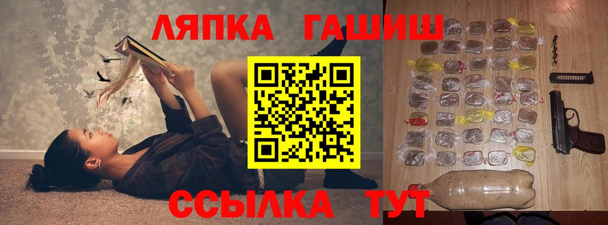 Лсд 25  МЕФ кристаллы  Нововоронеж  Магазин наркотиков  Cocaine  Вход с VPN  Гашиш  Марихуана 