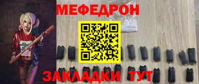 бутират Волжский
