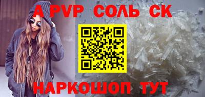 COCAINE Волжск