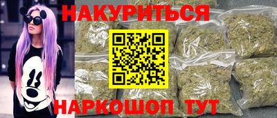 COCAINE Волжск