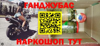 альфа пвп Будённовск