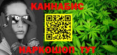 марки nbome Бузулук
