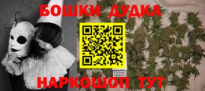 бутират Волжский