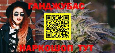 бутират Волжский