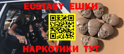 марки nbome Бузулук