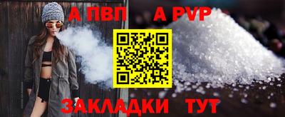 бутират Волжский