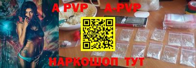 COCAINE Волжск