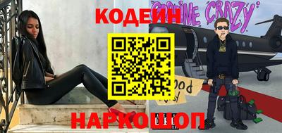COCAINE Волжск