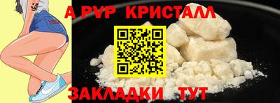 тгк Бугуруслан