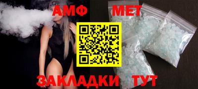 тгк Бугуруслан
