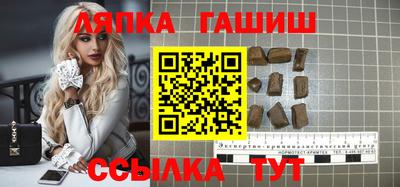 тгк Бугуруслан