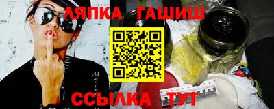 марки nbome Бузулук