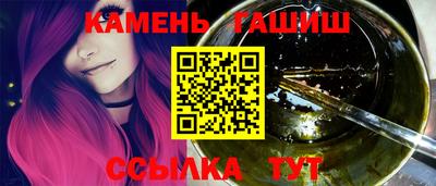 прущие грибы Чапаевск