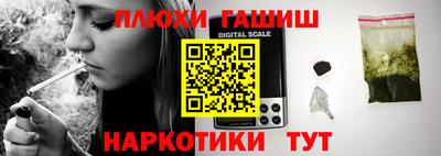 бутират Волжский