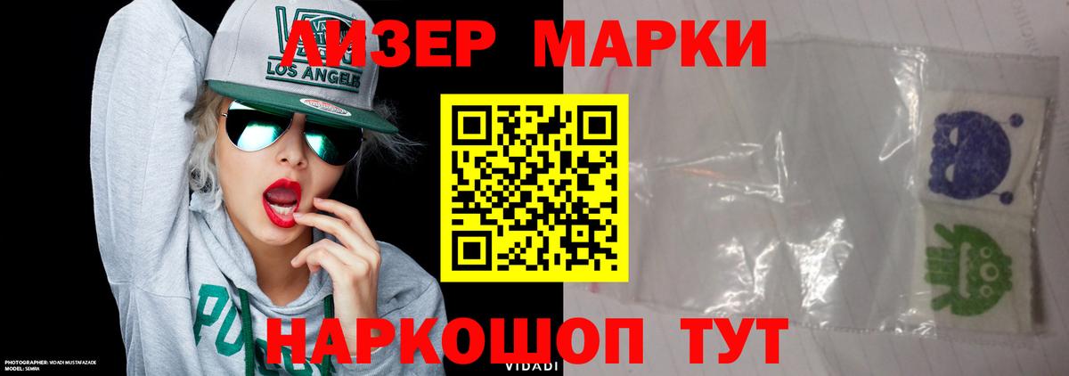 Нововоронеж  ЛСД экстази ecstasy  Вход с VPN  omg зеркало  LSD-25 экстази кислота 