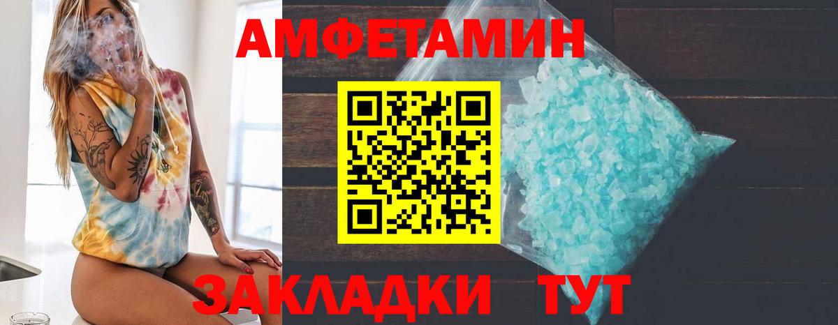 Нововоронеж  Метамфетамин Декстрометамфетамин 99.9%  Вход с VPN 