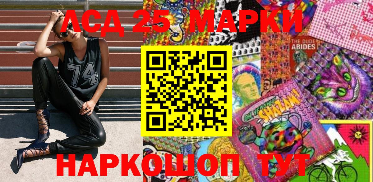 Нововоронеж  Наркотические марки 1500мкг  Марки NBOMe  Вход с VPN 