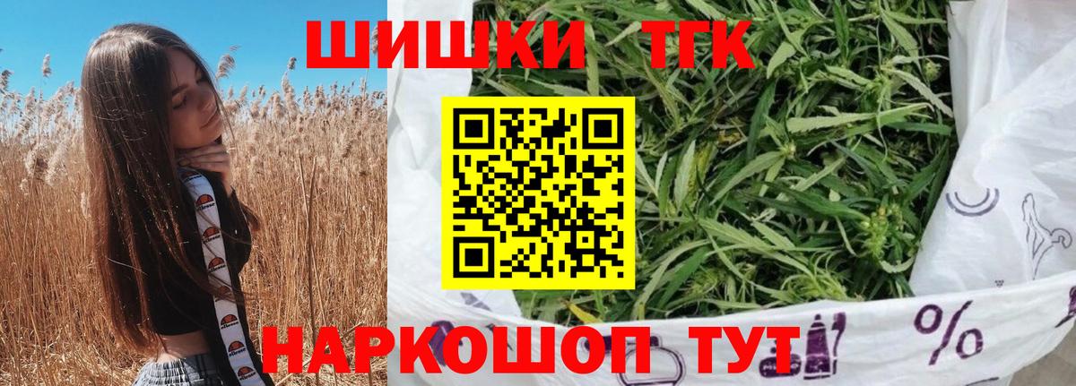 МАРИХУАНА гибрид Нововоронеж