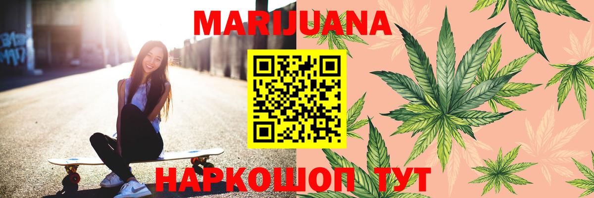 Марихуана OG Kush  Вход с VPN  Нововоронеж  Марихуана SATIVA & INDICA  МАРИХУАНА THC 21% 